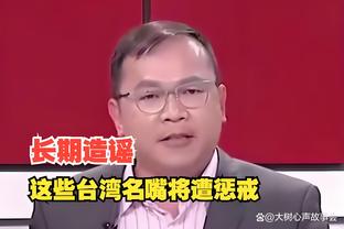 必威网址多少截图4