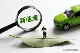 卫报：英超有19队赞成，在25-26赛季启用欧足联式“支出帽”规定