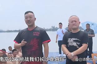 马龙：恐怖的事情是我认为我们能打得比现在好得多