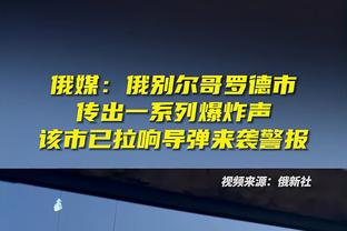 韩乔生评曼联：输在体能和替补厚度上，争四的可能性非常非常低