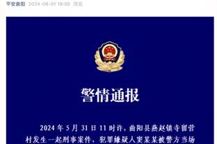 火力全开！东契奇15中8砍半场最高23分 三分7中3