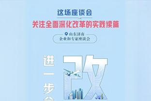 阿斯报：纽卡想出售球员还债，愿今夏以1.15亿欧解约金卖吉马良斯