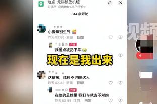 媒体人：阿德里安言论大概率是真的，前几年国内联赛假球确实不少