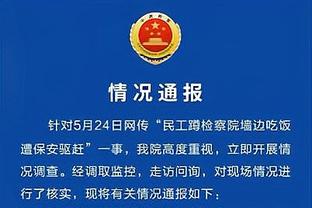 德媒：曼联对签下舒波莫廷并不感兴趣，他们希望将阵容年轻化