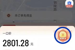 邮报：祖比门迪身价约为5000万英镑，阿森纳招募团队很看好他