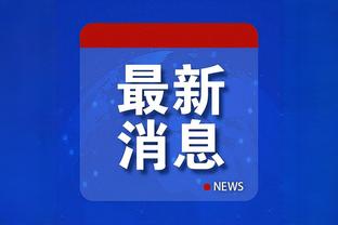 ?莫兰特20+7 贝恩31+7 哈利伯顿三分12中2 灰熊击退步行者