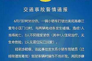 安切洛蒂社媒：重要的胜利，不仅因为积分更因为球员每天的高水平