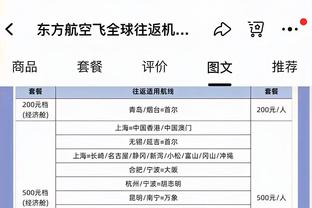 阿诺德：随红军夺得欧冠的那一刻，给了我在球场上最棒的感觉