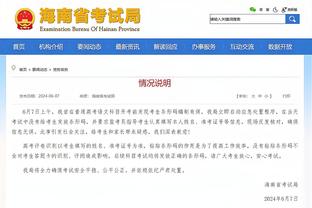 国家队为新人办迎新仪式，费南多自认不是新人未接受“敲打”