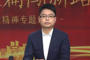 索汉谈自己防守：每晚的任务都一样 要给对手最好球员一点压力