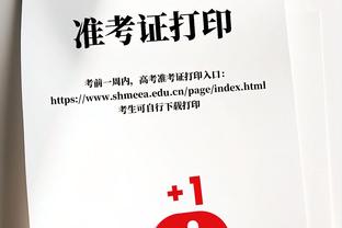 法媒：巴黎继续推进约罗的转会，里尔最低要价5000万欧