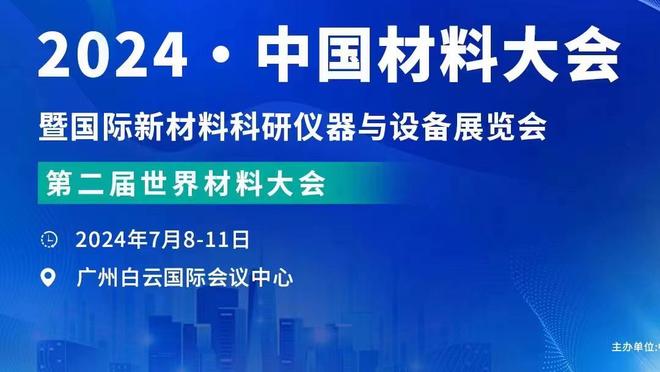 骑士主帅：要在防守端奠定基调 要让对手知道这场比赛不会轻松