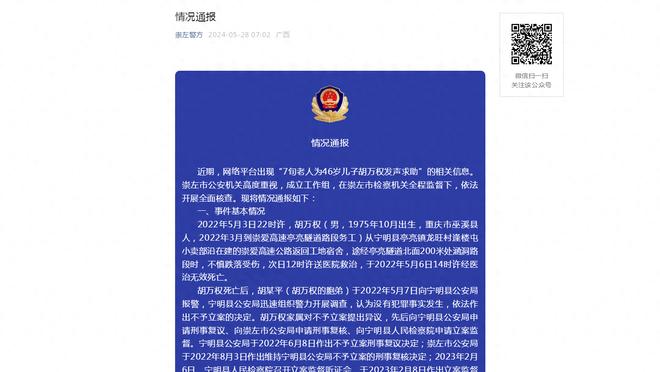 Lowe：快船球迷数10年翻了1倍 球迷认为鲍尔默领导下球队有了方向