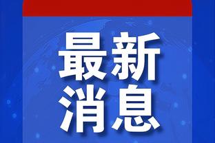 雷竞技类似的网站截图2