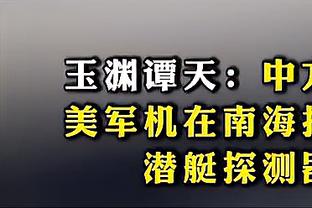 对比亚历山大和东契奇？2月的华子：肯定是我更强！