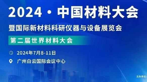 这就是天克？本赛季鹈鹕面对国王4胜0负 轻松横扫