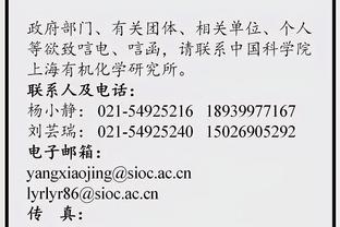 多往里打吧！文班出任中锋砍下15分18板5帽 三分6中1出现5失误