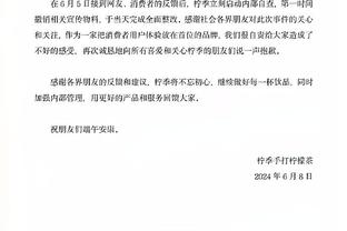 小因扎吉：对那不勒斯犯了个低级错误 被马竞淘汰令人失望