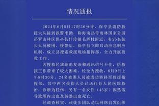 「分析」太阳休赛期展望：三巨头已行至末路？阵容深度亟待提升