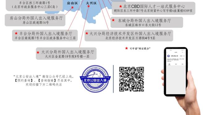 布拉伊达回应去拜仁传闻：对此一无所知，但我希望留在足球界工作